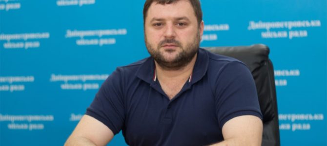 В Днепре заместителя Михаила Лысенко отправили под домашний арест