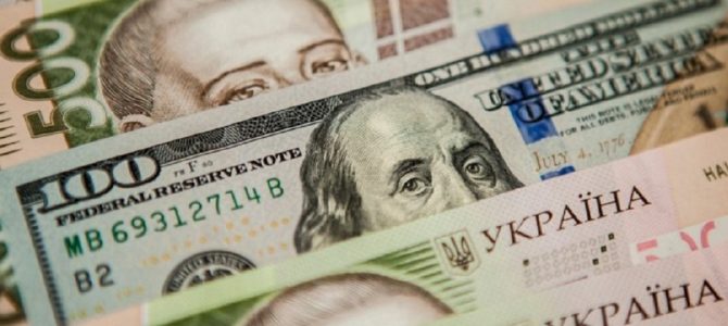 Бюджет Украины на 2020 год: как изменится доллар и что готовит Кабмин