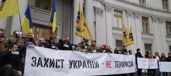 Конгресс сыграл на руку ультраправым Украины