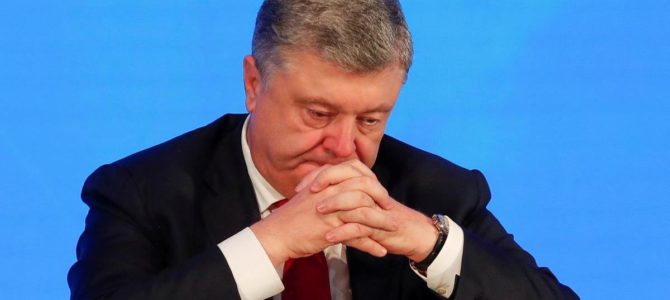 Госбюро расследований открыло 13 уголовных дел против Порошенко