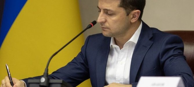 Офис Зеленского подготовил изменения в Конституцию Украины: префекты, громады и деньги на местах