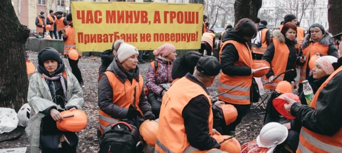 Почему митинг под ПриватБанком в Днепре и Киеве должен закончиться