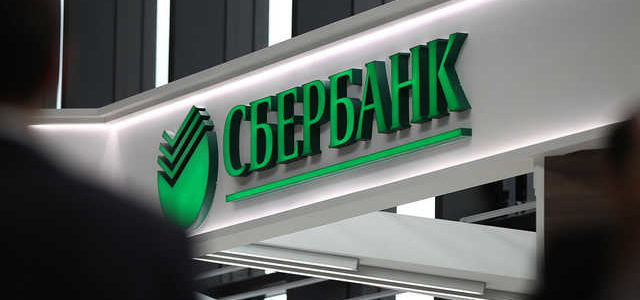 Тихое продолжение агрессии России? Как “Сбербанк” давит на судей, чтобы сохранить контроль над украинскими предприятиями