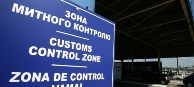 Дело о коррупции на таможне в аэропорту Борисполя закрыли, а обвиняемых оправдали