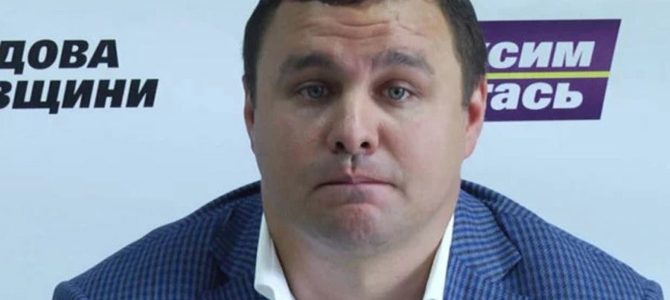 Суд отказался арестовывать экс-нардепа Максима Микитася