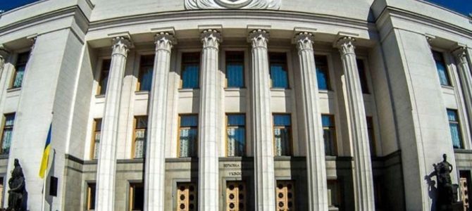 Неприятный сюрприз для Коломойского: Рада одобрила скандальный закон о банках