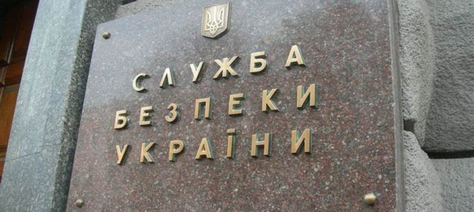 СБУ расследует переплату в 80 миллионов филиалом «Укрзализныци» на покупке кабеля