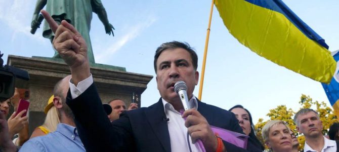 Зачем Саакашвили возвращают в украинскую политику