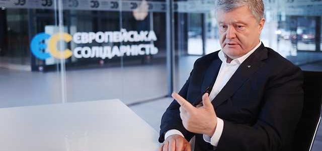 “Пленки Деркача”: ГБР и НАБУ открыли дела против Порошенко