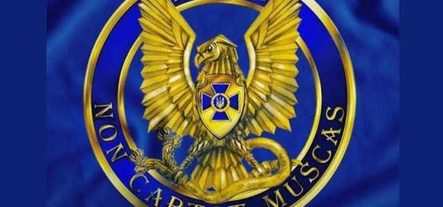 Контрразведка СБУ уличила гендиректора одного из предприятий “Укроборонпрома” в разглашении гостайны