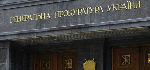 Генпрокуратуру обязали внести в реестр сведения об уголовном преступлении Порошенко, Гонтаревой и Рожковой