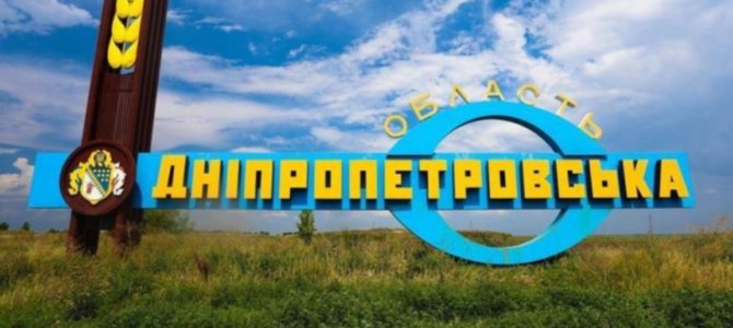 Топ-5 самых богатых мэров Днепропетровской области