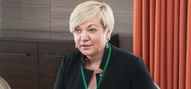 Гонтарева призвала МВФ забрать у Украины транш. СБУ сделала ей предупреждение