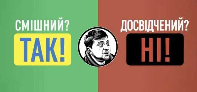 Facebook удалила сеть страниц киевской компании, которая пиарила Порошенко и крутила антирекламу Зеленского