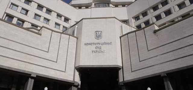 Конституционный суд открыл производство из-за отделения ГТС от “Нафтогаза”
