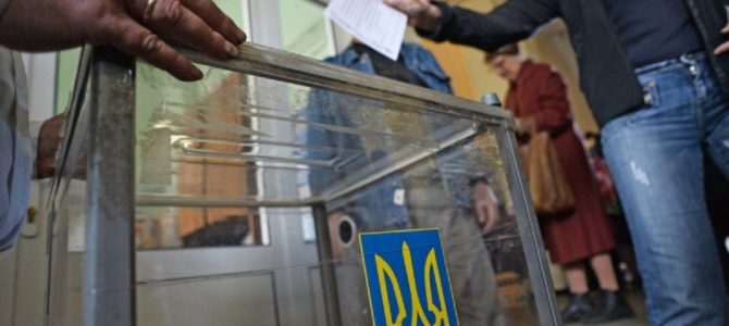 Чего нельзя делать на местных выборах в Украине и как поступить, если заметили нарушения