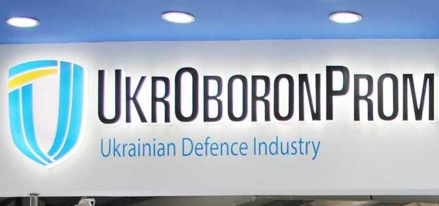 Президент исключил Смелянского из набсовета “Укроборонпрома”