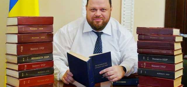 Стефанчук зарегистрировал законопроект о “десоветизации” украинских законов