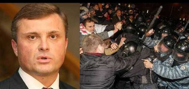 Сергей Левочкин реальный заказчик кровавой бойни на Майдане 30 ноября 2013 года: расследование