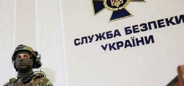 Обыски в Укроборонпроме: СБУ рассказала детали дела