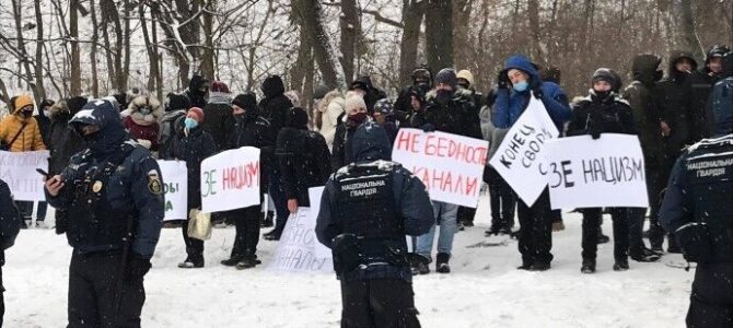 В Киеве устроили митинг в поддержку каналов Медведчука: названы расценки