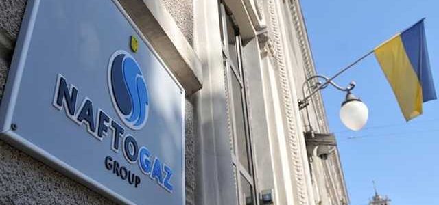 “Нафтогаз” согласовал передачу арестованного участка нефтепровода Медведчука “Укртранснафте”