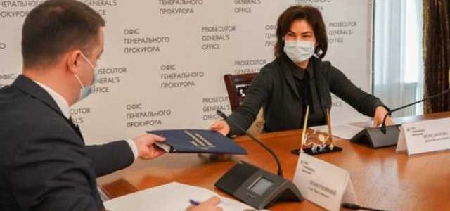 НАБУ и ГБР ведут расследование против Венедиктовой из-за вмешательства в дело Татарова