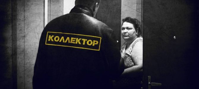 На Київщині колектор побив подружжя пенсіонерів, які заборгували за газ 11 тисяч гривень