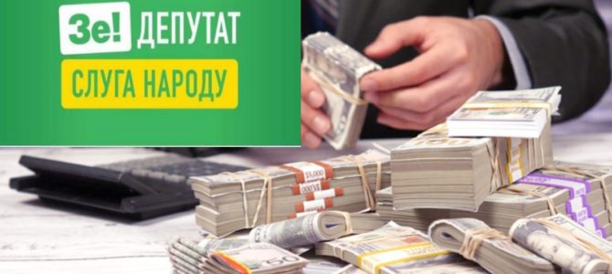 ТОП-5 самых богатых нардепов от Днепропетровской области: чем стали богаты Слуги народа за год