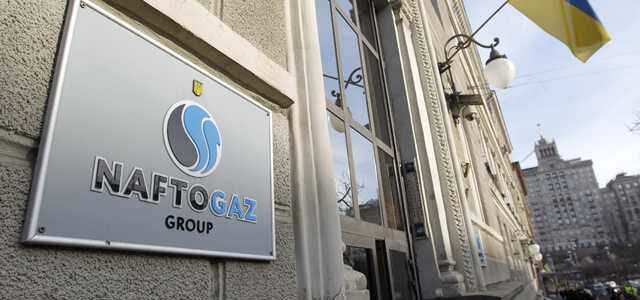 Убыточный «Нафтогаз» заявил закупку ноутбуков бизнес-класса и прочей техники на 9,6 млн грн