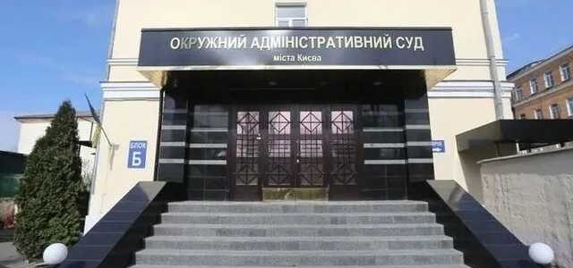 «Вор в законе» подал иск против МВД, СНБО и Кабмина