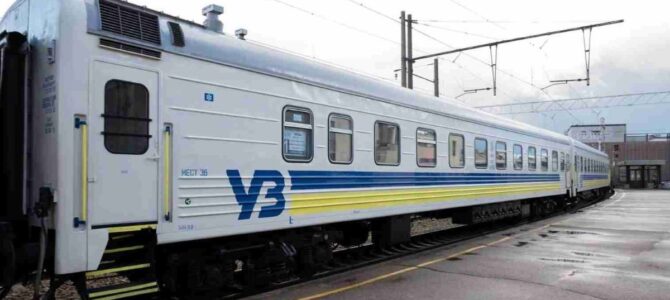 Укрзалізниця заплатит 1 млн евро за советы по организации пассажирских перевозок: что изменится