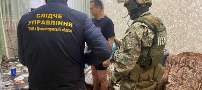 В Днепропетровской области полиция разоблачила наркотрафик и задержала “смотрящего”