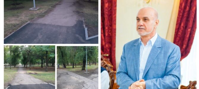 «Качество» от Весташляхбуд: как в Кривом Роге в парке у флагштока за 3,5 млн отремонтировали дорожки