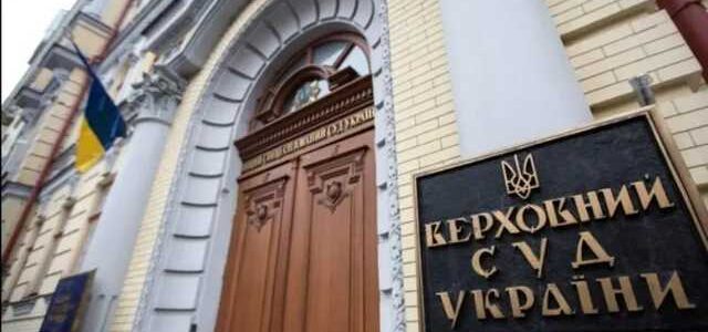 Верховный суд постановил, что Днепровский горсовет незаконно снес палатки предпринимательницы