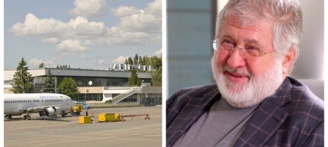 Аэропорт Коломойского кинул перевозчика: почему дешевые полеты из Днепра во Львов стали невозможны