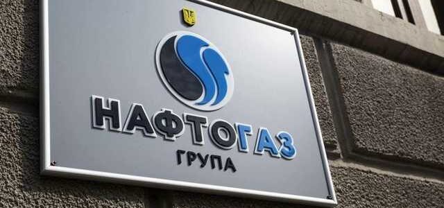 “Нафтогаз” оштрафовали на миллион гривен