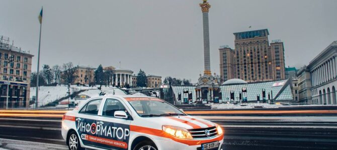 Погром в баре, ДТП с нардепом, исчезновение новостей и елки: топ скандалов в Киеве за 2021 год