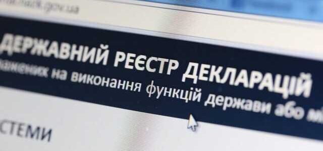 В Киевской области два депутаты скрыли имущество на 55 млн гривен