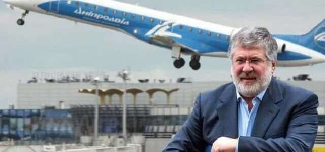 Держава будує Коломойському новий аеродром