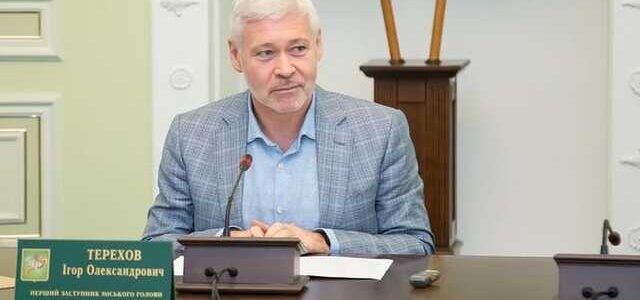 Мэр Харькова Терехов задекларировал четверть миллиона зарплаты