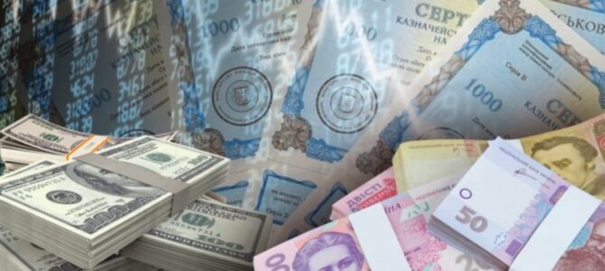 Заработать на государстве: как купить облигации в Украине и что надо учесть при этом