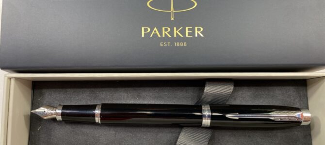 В Кривом Роге чиновники купили за счет бюджета чернила для элитных ручек «Parker»: сколько потратили