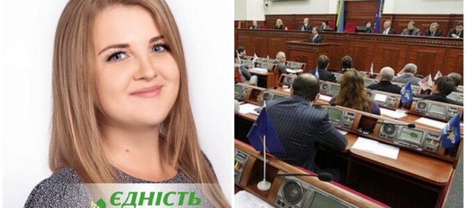 В Киевсовет избрали новую депутатку, вместо умершего экс-мэра Омельченко: чем она известна