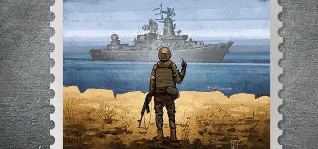 “Укрпошта” ввела ограничения на продажу марок “Русский военный корабель, иди… !”