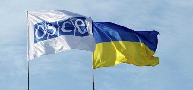 ОБСЕ закрывает мониторинговую миссию в Украине