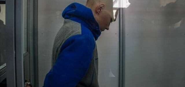 В Киеве возобновился суд над российским военным Шишмариным: его обвиняют в убийстве мирного жителя