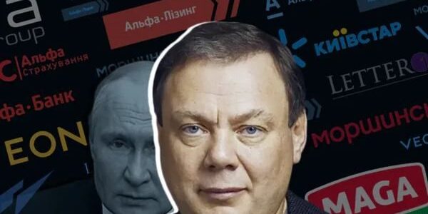 Махінації Фрідмана. Як один з “гаманців” Путіна ховає активи від санкцій
