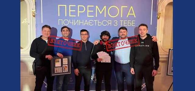Киевский депутат-взяточник Трубицын решил позлить НАБУ и организовал схему на взносах ВСУ