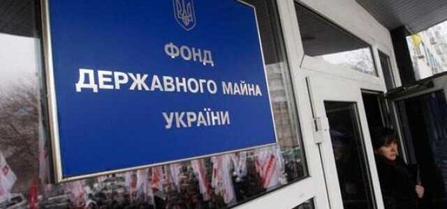 В Україні почалися “чистки” на держпідприємствах: звільнять десятки керівників